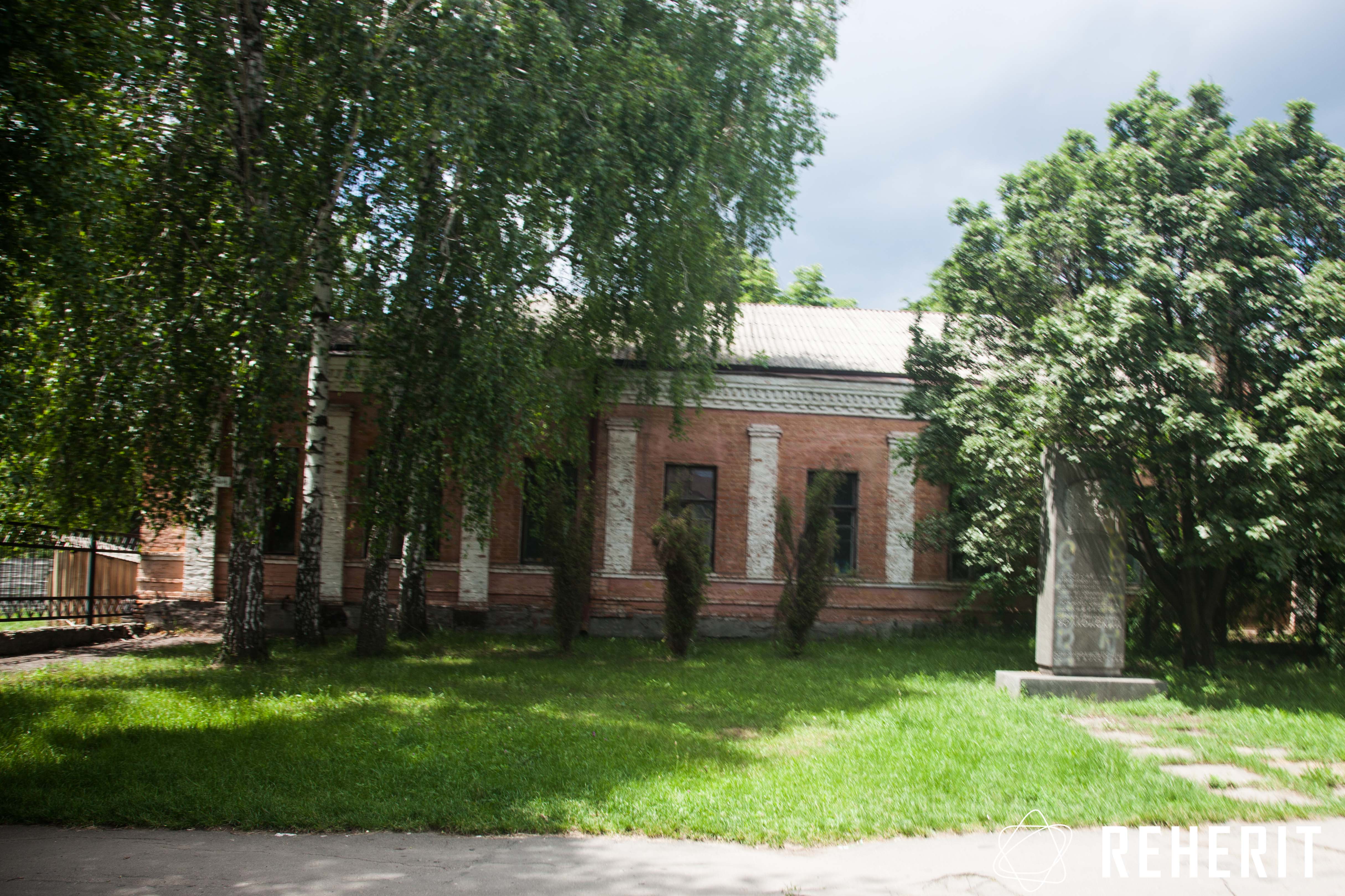 Будинок Сергія Волконського