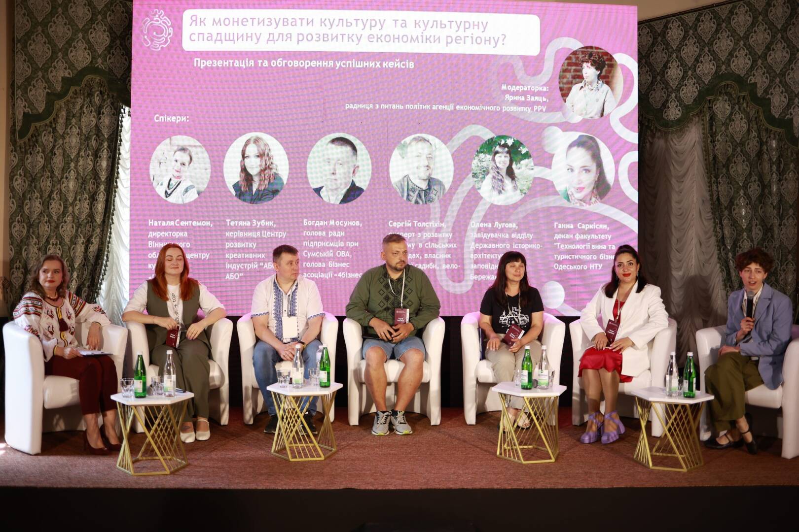На Тернопільщині відбувся форум “Креативна економіка VS культурна спадщина: як монетизувати культуру”