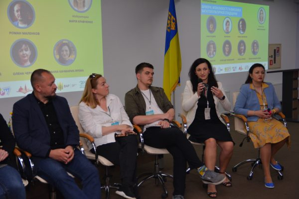 Культурна спадщина як ресурс для туризму, діалогу та змін.