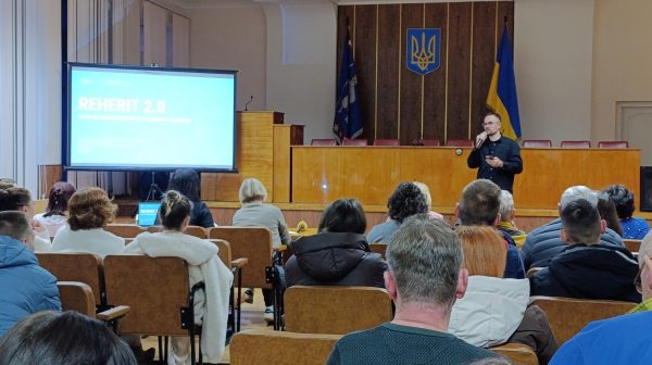 Розробка туристичного бренду Умані в межах проєкту “REHERIT 2.0”