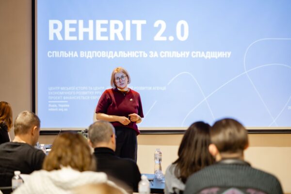 Результати тренінгової програми проєкту REHERIT 2.0